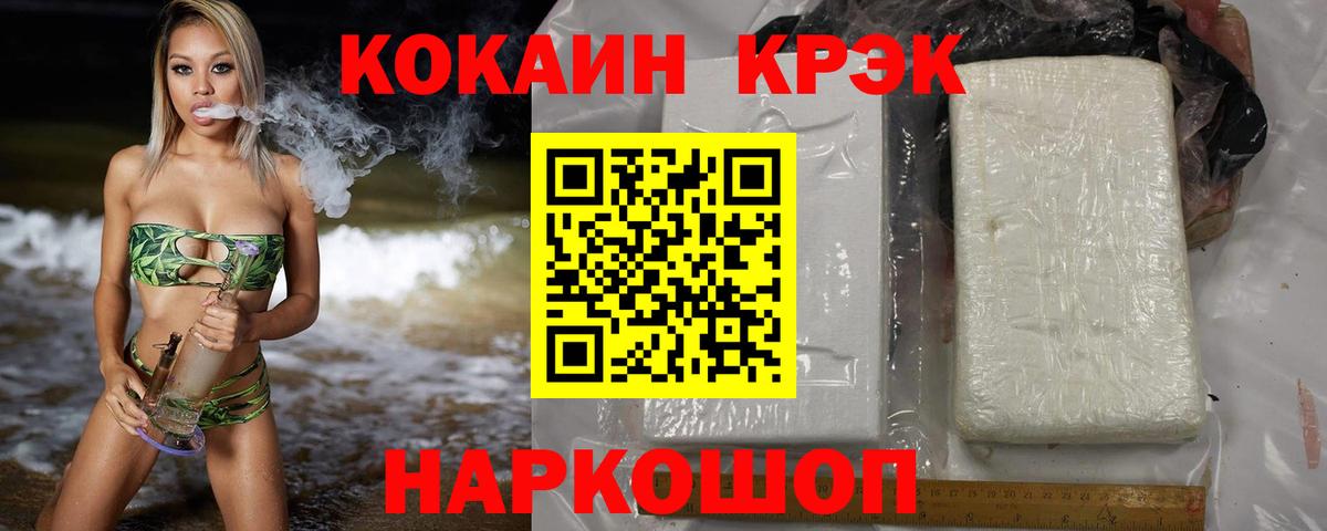 КОКАИН 98% Гай