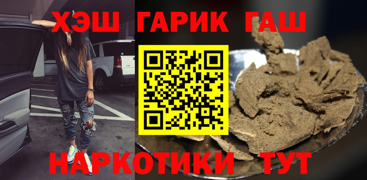 Гашиш VHQ Гай