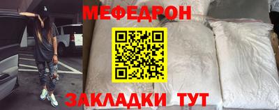 бутик Лесосибирск