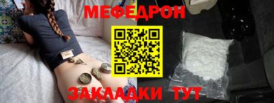 кокаин премиум Ливны