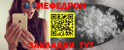 кокаин премиум Ливны