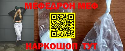 кокаин премиум Ливны