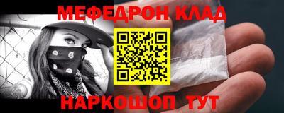 бутик Лесосибирск