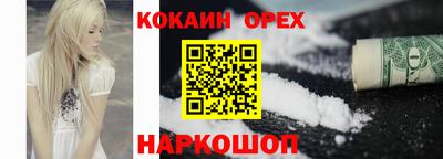 бутик Лесосибирск