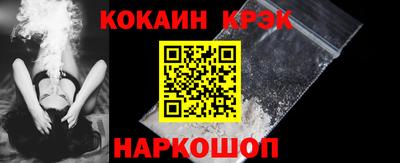 бутик Лесосибирск