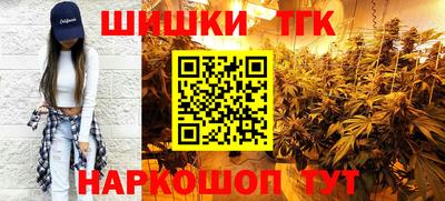 бутик Лесосибирск