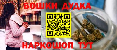 бутик Лесосибирск