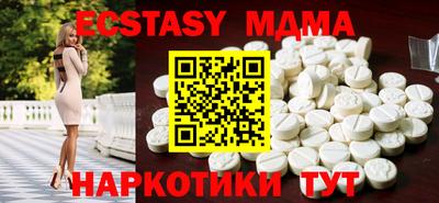 бутик Лесосибирск
