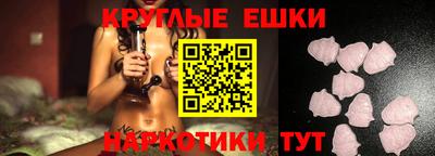ECSTASY Ликино-Дулёво