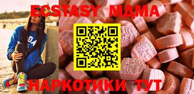 бутик Лесосибирск