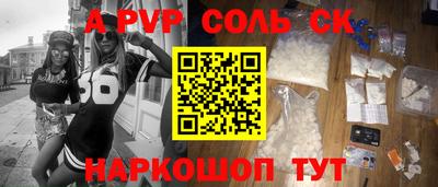 кокаин премиум Ливны