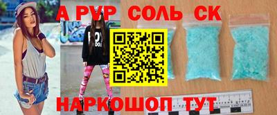 кокаин премиум Ливны