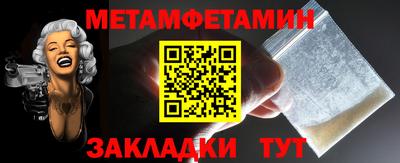 бутик Лесосибирск