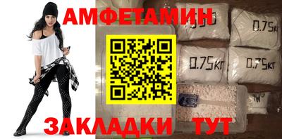 бутик Лесосибирск