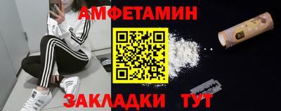 кокаин премиум Ливны