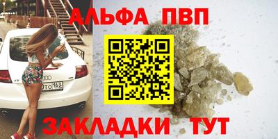бутик Лесосибирск