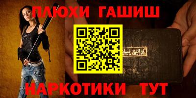 кокаин премиум Ливны