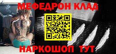 кокаин премиум Ливны