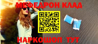 бутик Лесосибирск
