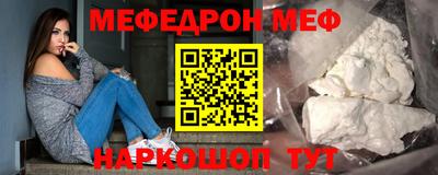 бутик Лесосибирск