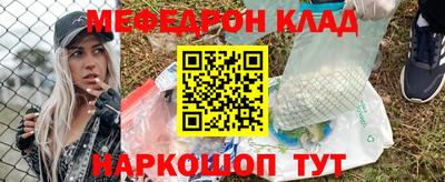 кокаин премиум Ливны