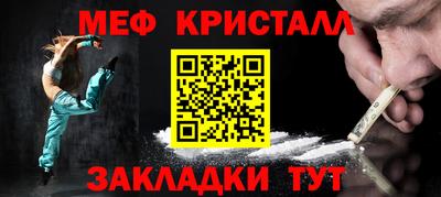 кокаин премиум Ливны