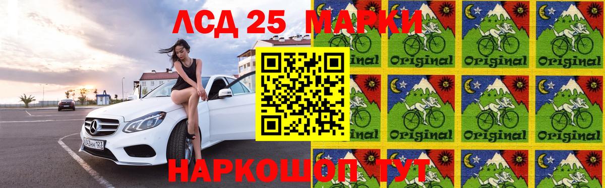 Гай  ЛСД экстази ecstasy  LSD-25 экстази  Вход с VPN 