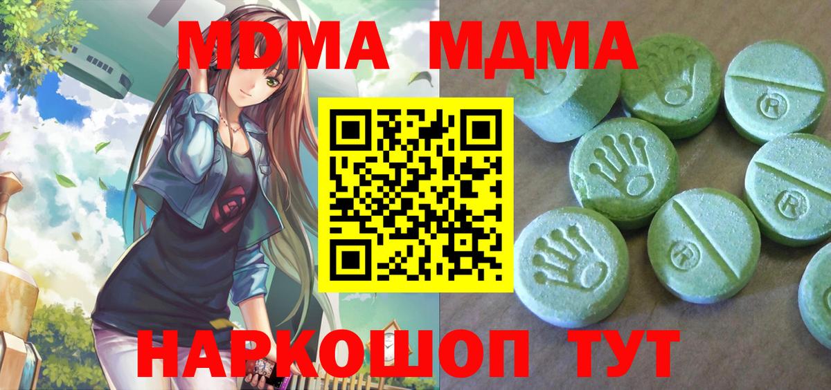 МДМА VHQ Гай