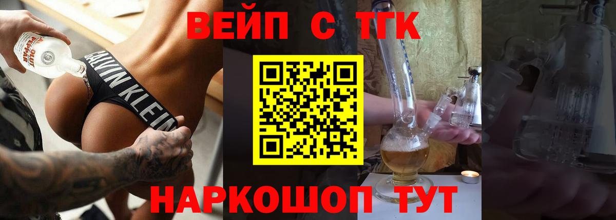 Дистиллят ТГК Wax Гай