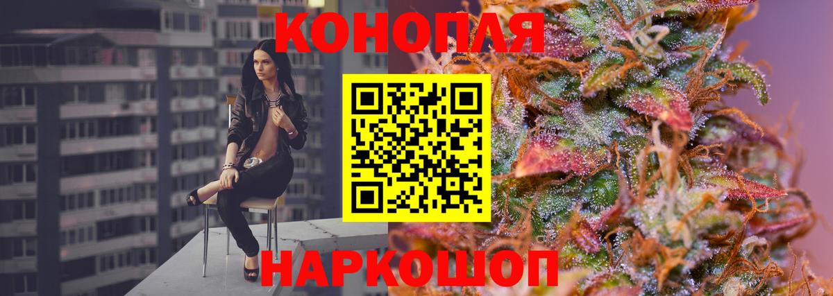 Бошки марихуана Bruce Banner Гай