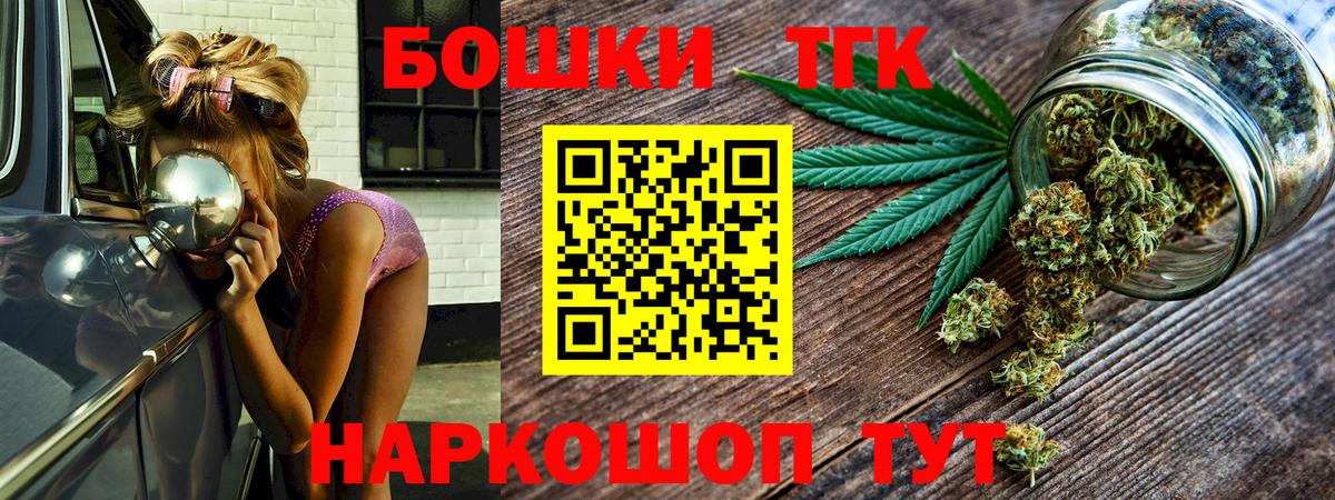 Каннабис марихуана  Шишки марихуана SATIVA & INDICA  Вход с VPN  Каннабис AK-47  Гай  Марихуана AK-47 